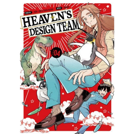 Heaven's Design Team - Manga Books (SELECT VOLUME)