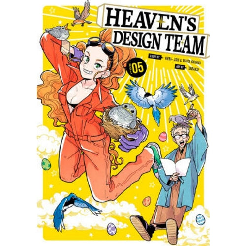 Heaven's Design Team - Manga Books (SELECT VOLUME)