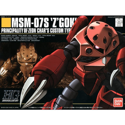 1/144 HG UC - ZGok (Char Aznable Custom) - Gundam Model Kit (BANDAI)