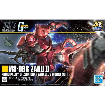 1/144 HG UC - MS-06S Zaku II (Char Aznable Custom) (Revive) - Gundam Model Kit (Bandai) 1