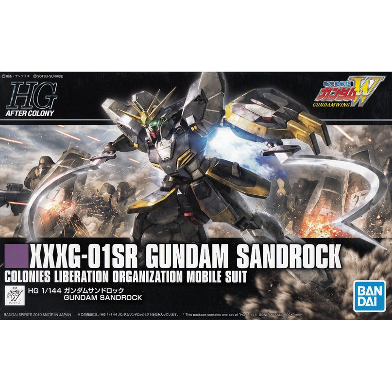 1/144 HG XXXG-01SR Sand Rock - Gundam Model Kit (Bandai) - TokyoToys.com