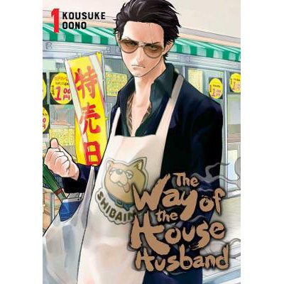 The Way of The House Husbund Manga Book (SELECT VOLUME)