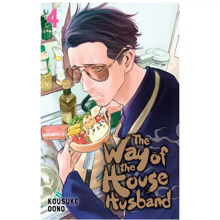 The Way of The House Husbund Manga Book (SELECT VOLUME)