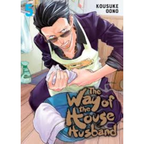 The Way of The House Husbund Manga Book (SELECT VOLUME)