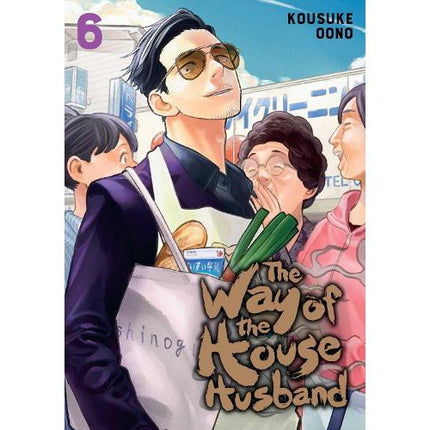 The Way of The House Husbund Manga Book (SELECT VOLUME)