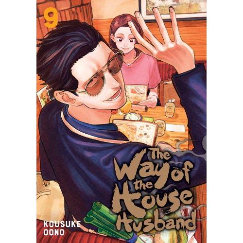 The Way of The House Husbund Manga Book (SELECT VOLUME)