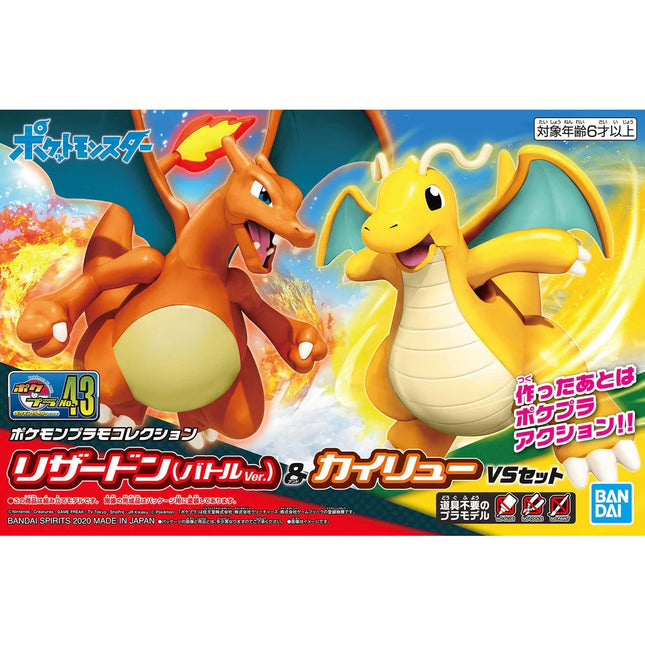 Pokemon - Charizard VS Dragonite Plamo Select Series No. 43 Plastic Model Kit (BANDAI)