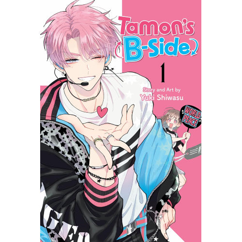 Tamon's B-Side - Manga Books (SELECT VOLUME)