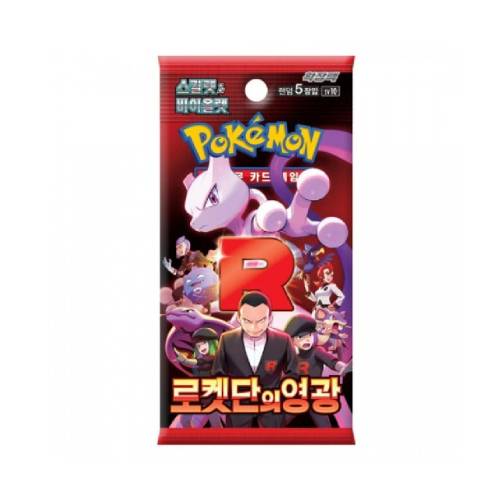 Pokemon - Glory Of Team Rocket SV10 *KOREAN VER* Booster Pack (5 Cards)