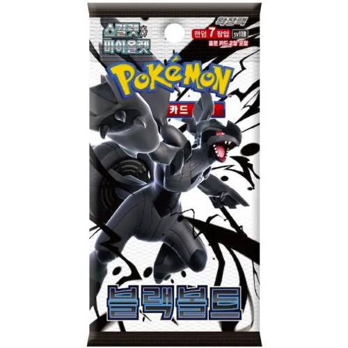 Pokemon TCG: Black Bolt Booster Pack *KOREAN*