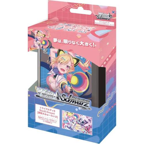 RELEASE: MAR 6TH 2026 -  Weiss Schwarz - BanG Dream! Mugendai Mewtype Trial Deck