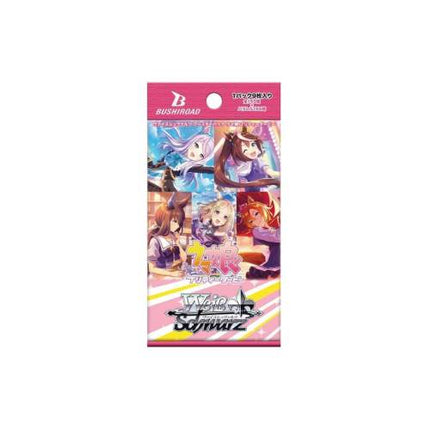 Weiss Schwarz: Umamusume: Pretty Derby Booster Pack (8 Cards)