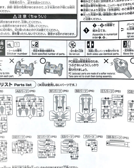 1/144 HG Origin - YMS-11 ACT Zaku (Kycilia's Force) - Gundam Model kit (BANDAI)