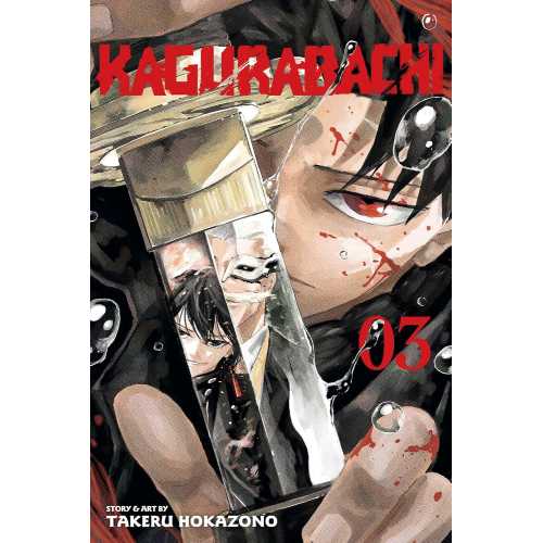 Kagurabachi - Manga Books (SELECT VOLUME)
