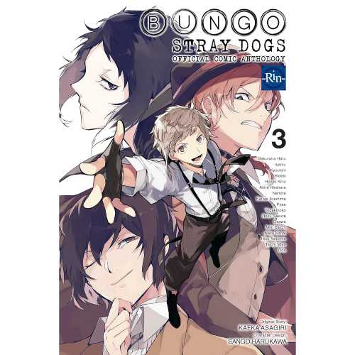 Bungo Stray Dogs: The Official Comic Anthology Manga Book (SELECT VOLUME)