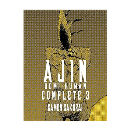 Ajin: Demi-Human Complete Omnibus Manga Books (Select Volume)