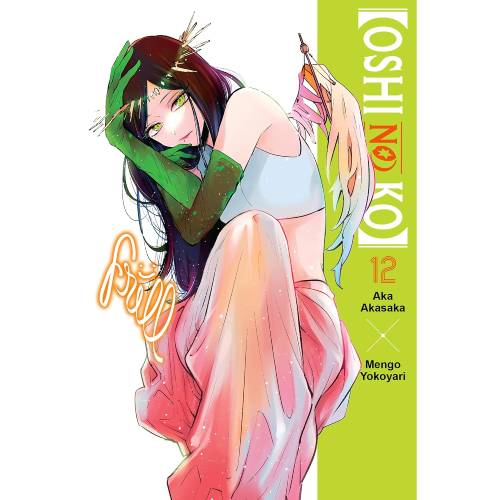 Oshi No Ko - Manga Books (SELECT VOLUME)