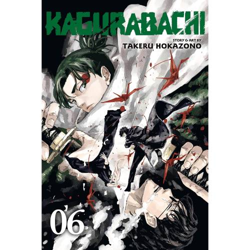 Kagurabachi - Manga Books (SELECT VOLUME)