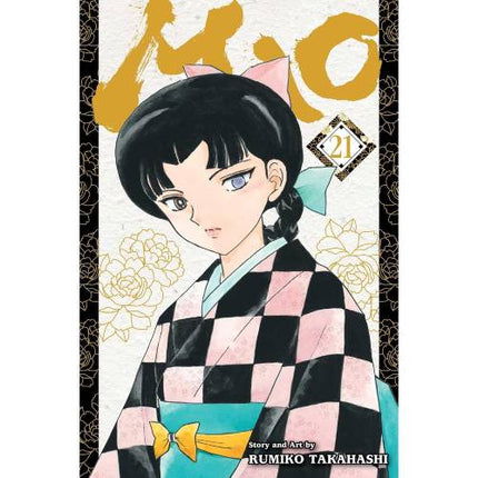 Mao - Manga Books (SELECT VOLUME)