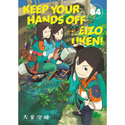Keep Your Hands Off Eizouken! Manga Books (SELECT VOLUME)