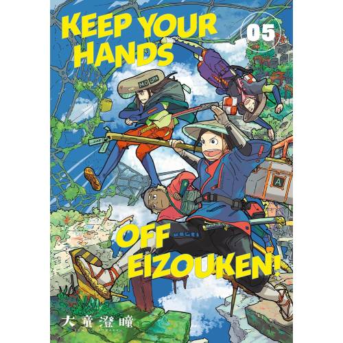Keep Your Hands Off Eizouken! Manga Books (SELECT VOLUME)
