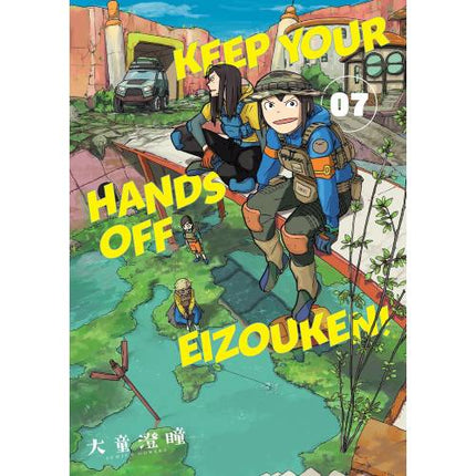 Keep Your Hands Off Eizouken! Manga Books (SELECT VOLUME)