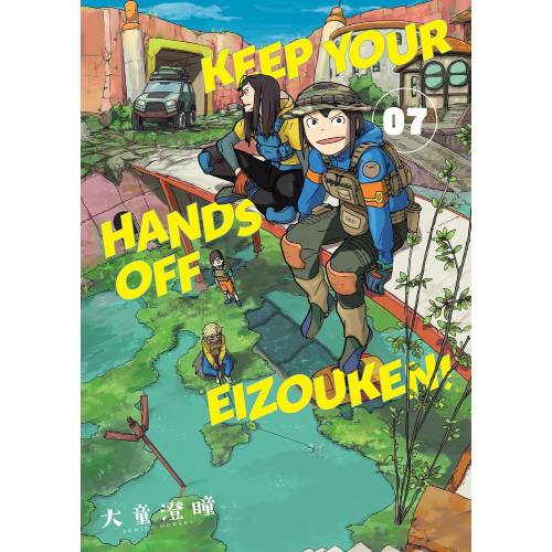 Keep Your Hands Off Eizouken! Manga Books (SELECT VOLUME)