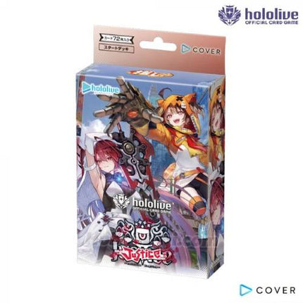RELEASE 20th FEB 2026: Hololive OFFICIAL CARD GAME - Oshi Justice & Advent Starter Deck Japanese