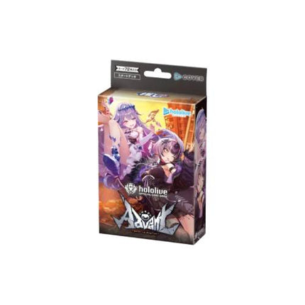 RELEASE 20th FEB 2026: Hololive OFFICIAL CARD GAME - Oshi Justice & Advent Starter Deck Japanese