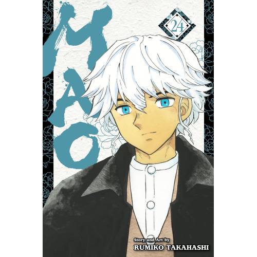 Mao - Manga Books (SELECT VOLUME)