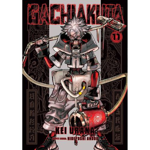 Gachiakuta - Manga Books (SELECT VOLUME)