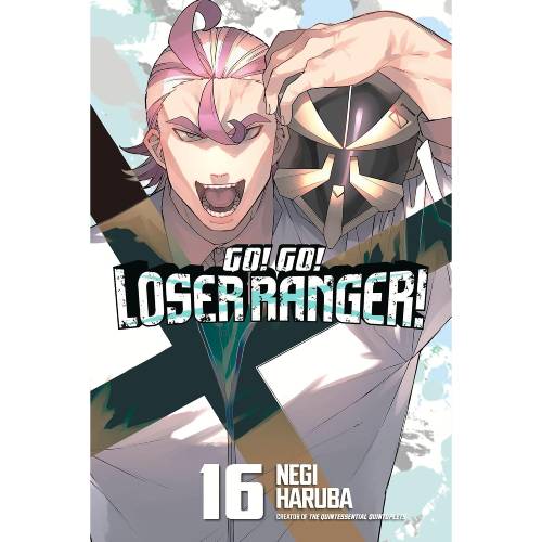 Go! Go! Loser Ranger! - Manga Books (SELECT VOLUME)