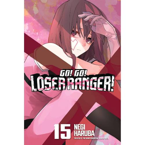 Go! Go! Loser Ranger! - Manga Books (SELECT VOLUME)