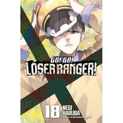 Go! Go! Loser Ranger! - Manga Books (SELECT VOLUME)