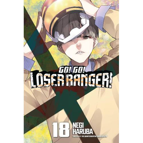Go! Go! Loser Ranger! - Manga Books (SELECT VOLUME)