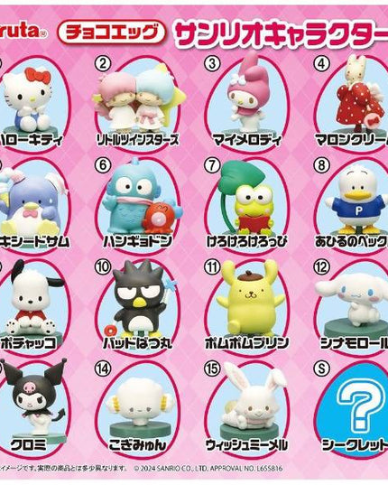 Sanrio - Hello Kitty Collaboration Chocolate Egg & Mini Figure (FURUTA)