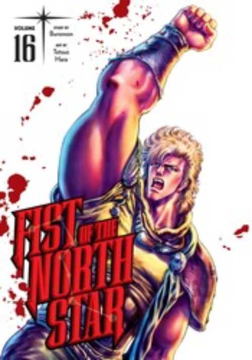 Fist Of The North Star - Manga Books (SELECT VOLUME)