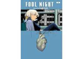 Fool Night  Manga books (SELECT VOLUME)