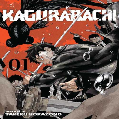 Kagurabachi - Manga Books (SELECT VOLUME)