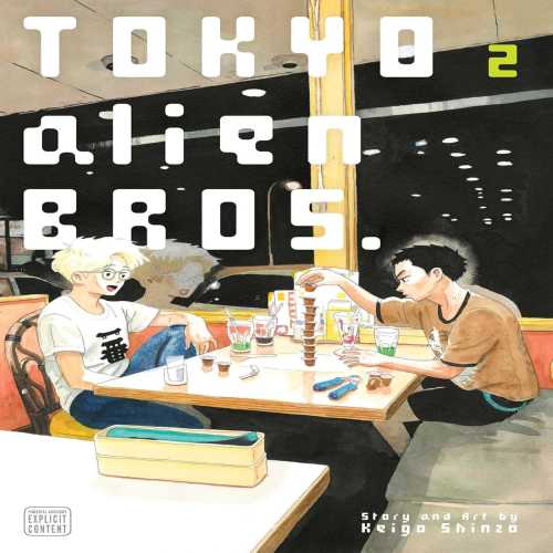 Tokyo Alien Bros Manga Books (SELECT VOLUME)
