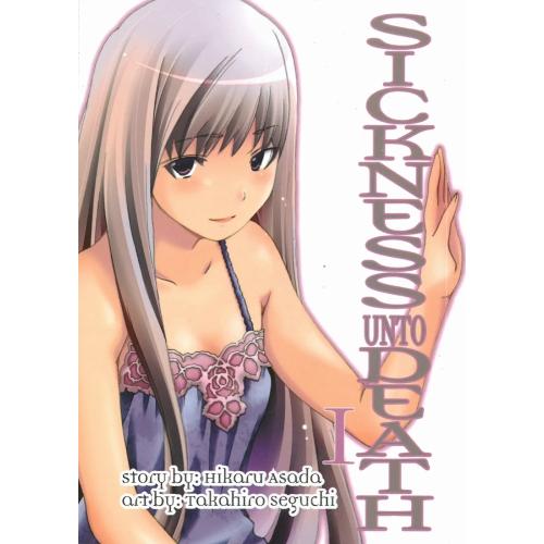 Sickness Unto Death - Manga Books (SELECT VOLUME)