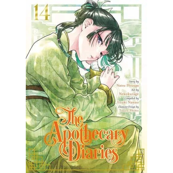 The Apothecary Diaries Manga Books (SELECT VOLUME)