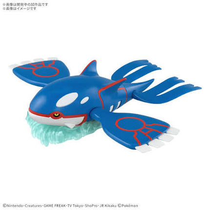 Pokemon - Kyogre Select Series Model Kit (BANDAI)
