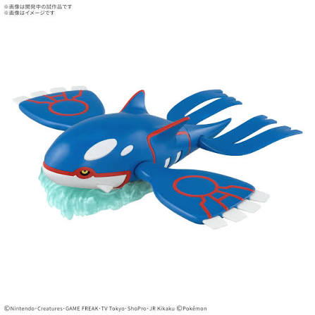 Pokemon - Kyogre Select Series Model Kit (BANDAI)