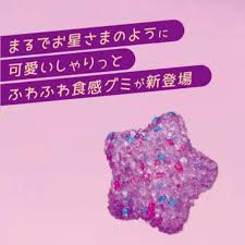 Sparkly Gummy - Grape (50g) (NOBEL)