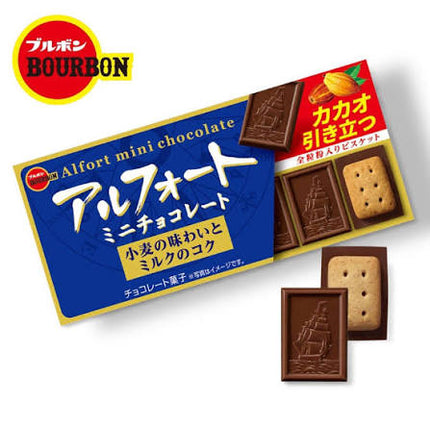 Alfort Mini Chocolate Whole Grain Biscuits 12 Pieces (BOURBON)