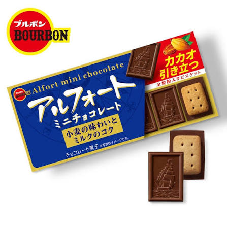 Alfort Mini Chocolate Whole Grain Biscuits 12 Pieces (BOURBON)