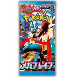 Pokemon TCG - Mega Brave *JAPANESE VER* Booster Pack (5 Cards)