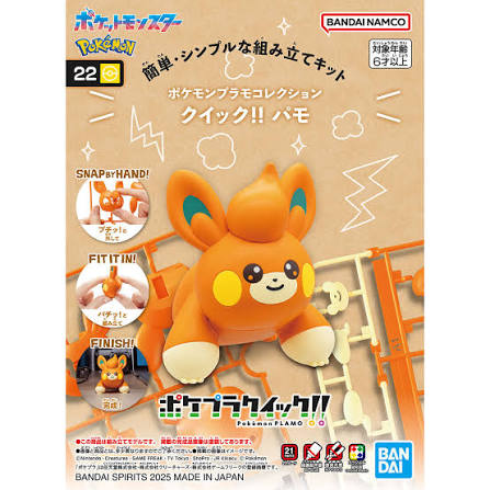 Pokemon - Pawmi Plamo Quick!! Plastic Model Kit (BANDAI)
