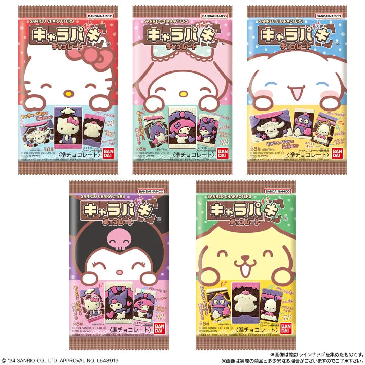 Sanrio Characters Carapaki Chocolate (BANDAI)